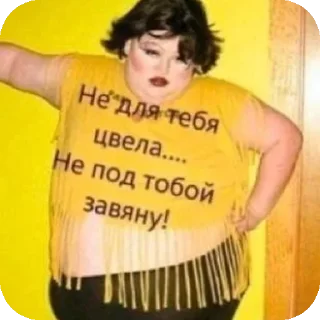 Sticker from Богиня
