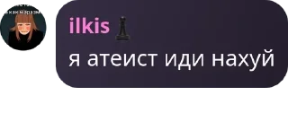 Sticker from сынша лавы
