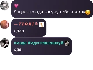 ☺️ emoji 🦋Ⲙⲓⲋⲧⲩ ⲃυⲧⲧⲉʀϝⳑⲓⲉⲋ(Ⲫⲗⲩⲇ)🦋 pack by @QuotLyBot Telegram sticker 19 of 120