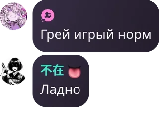 Sticker from сынша лавы