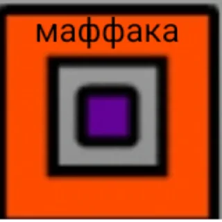🧡 emoji geometry dash Telegram sticker 7 of 16