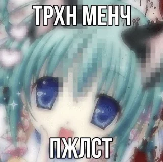 🌟 emoji слей ёпт Telegram sticker 5 of 48