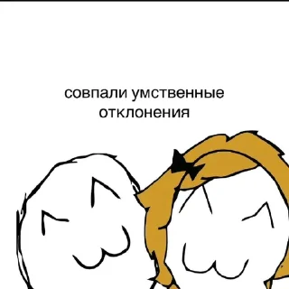 🌟 emoji слей ёпт Telegram sticker 23 of 48
