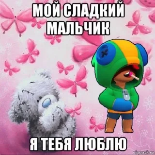 💋 emoji ваша няшка умерла Telegram sticker 23 of 99