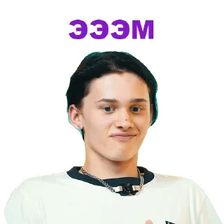 😏 emoji Danil @stickersb2b Telegram sticker 2 of 50