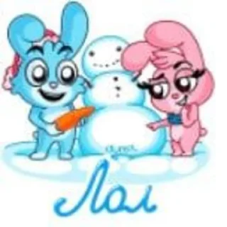 😂 emoji Даня лох Telegram sticker 2 of 66