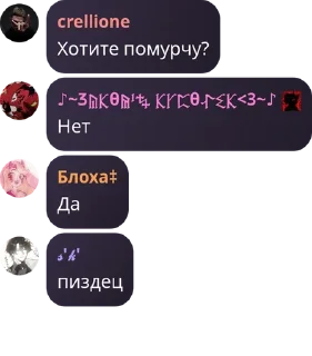👨‍❤️‍👨 emoji Hotel|hell boss rp pack by @QuotLyBot Telegram sticker 23 of 47