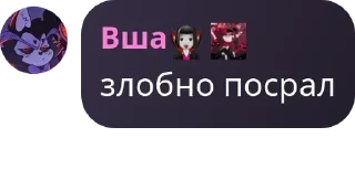 👩‍❤️‍👨 emoji ʜᴏᴛᴇʟ ʜᴀᴢʙɪɴ/HELL BOSS pack by @QuotLyBot Telegram sticker 17 of 75