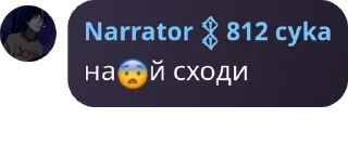 😨 emoji Chat about system software pack by @QuotLyBot Telegram sticker 21 of 120