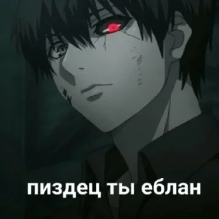 😃 emoji kaneki. — @stckrRobot Telegram sticker 2 of 120