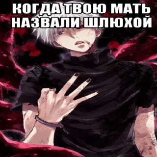 😜 emoji kaneki. — @stckrRobot Telegram sticker 22 of 120