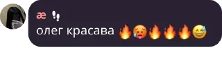 🔥 emoji baton. pack by @QuotLyBot Telegram sticker 13 of 120