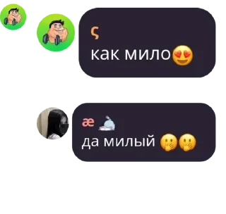 🧚‍♀️ emoji baton. pack by @QuotLyBot Telegram sticker 21 of 120