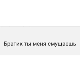 🥺 emoji Для важных переговоров Telegram sticker 18 of 111