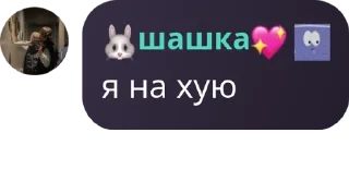 👊 emoji Гостевая LANDY 💖 pack by @QuotLyBot Telegram sticker 24 of 120