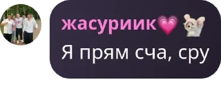 👅 emoji Гостевая LANDY 💖 pack by @QuotLyBot Telegram sticker 18 of 120