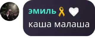 Sticker from Гостевая LANDY 💖 pack by @QuotLyBot