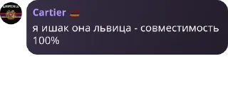 👔 emoji Гостевая LANDY 💖 pack by @QuotLyBot Telegram sticker 22 of 120