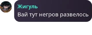 Sticker from Цитаты чо ли ➡️ @Ctikerubot