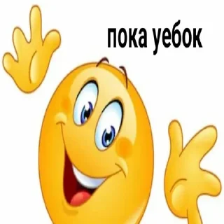 🖕 emoji @Y0UDIED Telegram sticker 20 of 69
