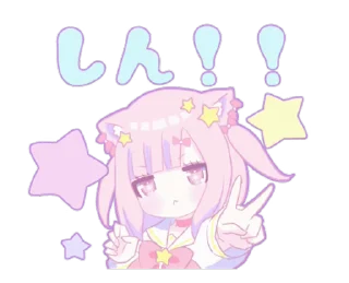 ❤️ emoji <3 @softsticks Telegram sticker 4 of 24