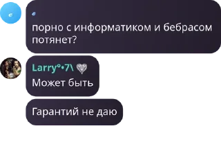 🚌 emoji Порочище Telegram sticker 5 of 99