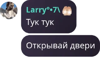 🌹 emoji Порочище Telegram sticker 21 of 99