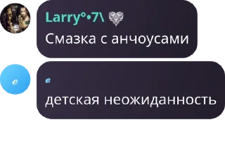 😌 emoji Порочище Telegram sticker 4 of 99