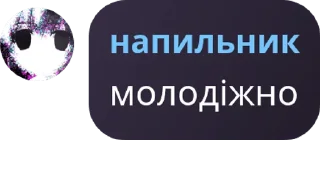 ✊ emoji Порочище Telegram sticker 6 of 99