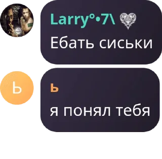 🏳️‍🌈 emoji Порочище Telegram sticker 12 of 99