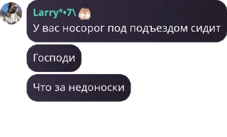 🩹 emoji Порочище Telegram sticker 15 of 99