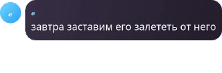 🧑 emoji Порочище Telegram sticker 18 of 99