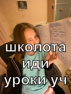 🙄 emoji я звезда а ты пизда Telegram sticker 14 of 62