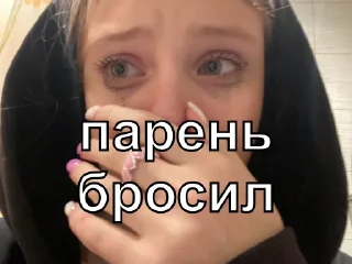 😭 emoji я звезда а ты пизда Telegram sticker 24 of 62