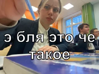 😡 emoji я звезда а ты пизда Telegram sticker 23 of 62