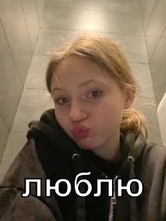 💋 emoji я звезда а ты пизда Telegram sticker 20 of 62