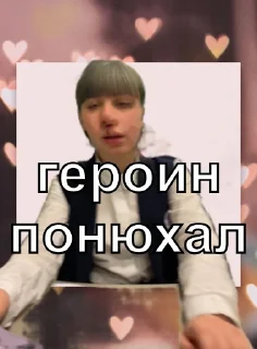 😎 emoji я звезда а ты пизда Telegram sticker 8 of 62