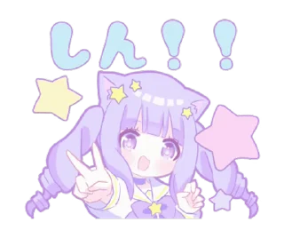 ❤️ emoji <3 @softsticks Telegram sticker 2 of 24