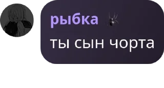 👨‍👩‍👧‍👦 emoji пруд 2.0 pack by @QuotLyBot Telegram sticker 16 of 19