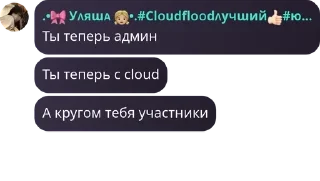 🧑‍🤝‍🧑 emoji くだ ☁ ๓𝙘𝙡𝙤𝙪𝙙 𝗳𝗹𝗼𝗼𝗱 .  pack by @QuotLyBot Telegram sticker 16 of 78