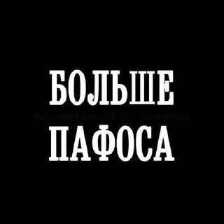 ❤️ emoji собственность райаны | @rozannastik ➡️ @Ctikerubot Telegram sticker 5 of 40