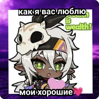 😂 emoji для иансанчик от скарочк Telegram sticker 2 of 20