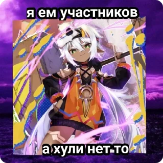 😎 emoji для иансанчик от скарочк Telegram sticker 5 of 20