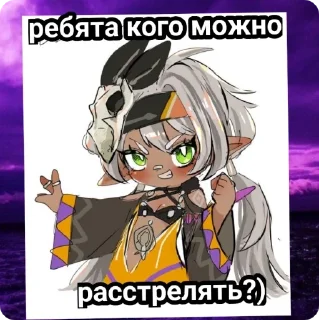😂 emoji для иансанчик от скарочк Telegram sticker 1 of 20