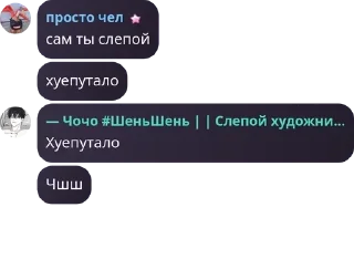 💪 emoji ‧₊°♱ нарко-притон ♱‧₊˚. // чат pack by @QuotLyBot Telegram sticker 20 of 99