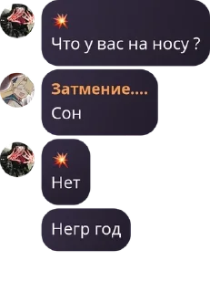 🦸‍♀️ emoji ‧₊°♱ нарко-притон ♱‧₊˚. // чат pack by @QuotLyBot Telegram sticker 22 of 99