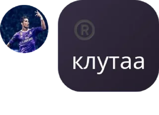 🎙️ emoji ‧₊°♱ нарко-притон ♱‧₊˚. // чат pack by @QuotLyBot Telegram sticker 19 of 99