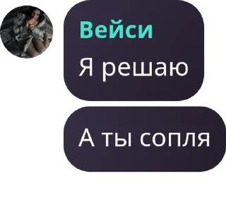 🙇‍♀️ emoji ‧₊°♱ нарко-притон ♱‧₊˚. // чат pack by @QuotLyBot Telegram sticker 3 of 99