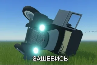 🤩 emoji Линуксик попал в роблокс ➡️ @Ctikerubot Telegram sticker 8 of 93