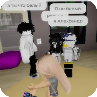 👍 emoji Линуксик попал в роблокс ➡️ @Ctikerubot Telegram sticker 19 of 93